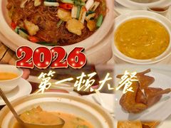 -利苑酒家(金宝店)