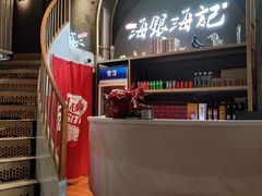 -海银海记潮汕牛肉火锅(新港中路海珠店)