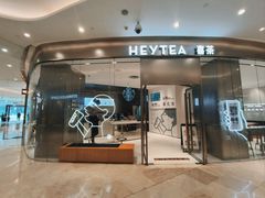 -喜茶(武汉K11 Select店)