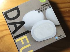 -伊藤洋华堂(温江店)