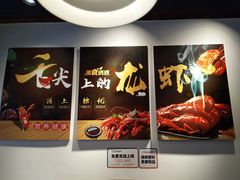 -欧记轩龙虾·私房菜(A店)