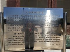 -国家图书馆·古籍馆