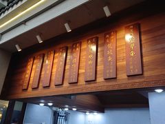 -农汤老店(顺联公园里店)