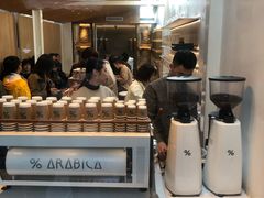 -% Arabica阿拉比卡咖啡(武康路店)