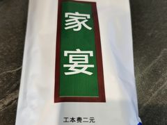 -老边饺子馆·东北菜(虎坊桥店)