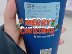 -瑞幸咖啡(正中时代大厦店)