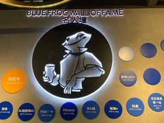 -bluefrog蓝蛙(水游城店)