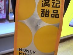 -满记甜品(江桥万达店)