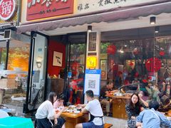 门面-小饕荟雅安贡椒鱼鲜馆(广福桥店)
