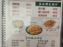 -徐包铺(丰润街店)
