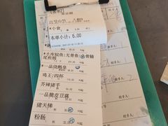 -顺德一品粥·20年凤城老字号(芳村店)