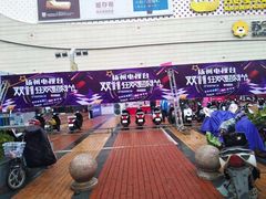 -万达广场(扬州邗江店)