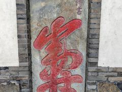 -蓬莱阁景区