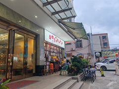 -南澳岛打卡果汁冰公司