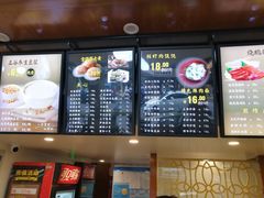 -吴苑饼家(延平路店)