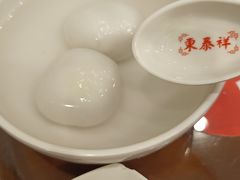 芝麻汤团-东泰祥生煎馆(长宁路店)