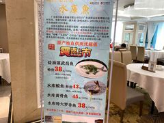 -新兴家喻酒家·羊城名宴(昌岗店)