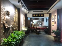 -李叔同故居纪念馆