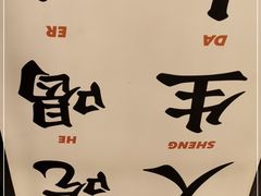 -小螺大作·螺蛳粉火锅(林和西店)