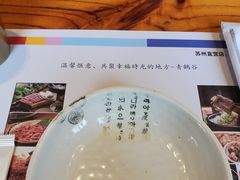 -青鹤谷(苏州店)