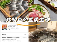 -围炉肉舍•炭烤活鳗•丹东海鲜烤肉(步行街店)