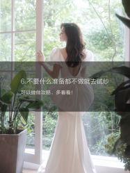 点击看大图 -LAFINE 兰斐婚纱礼服馆
