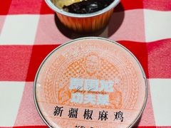 -西贝(吴江路湟普汇店)