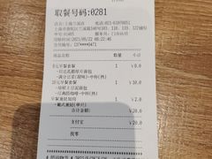 -85度C(上海兰溪二店)