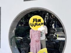 -苏州吴宫泛太平洋酒店
