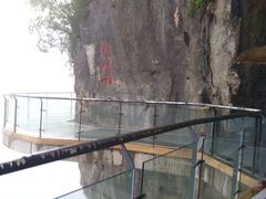 -重庆云阳龙缸景区