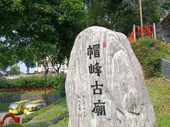 -广州市帽峰山景区