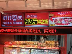 -味多美蛋糕(看丹桥店)