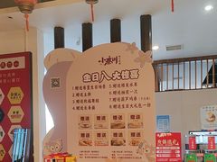 -阿德餐饮小秦川西北菜(福民路店)