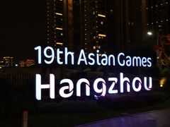 -杭州奥体中心-体育场