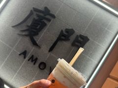 -一树一叶·福建茶档(石鼓路店)