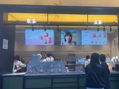 -茶百道(春熙路银石广场店)