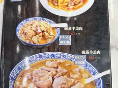 -三益轩(民生店)