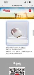 点击看大图 -Yestar艺星医疗美容医院