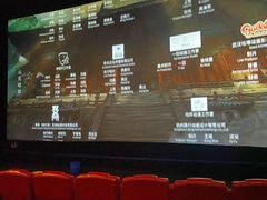 -卢米埃影城(魅力城激光店)