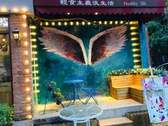 -麦甜创意轻食餐厅(西康路店)