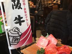 -俺的焼肉(銀座9丁目店)