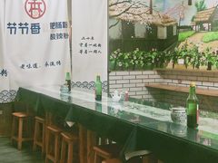 -节节香.成都非遗肥肠粉(总店)