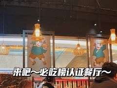 -陈傻子餐厅(世纪都会店)
