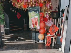 -茉沏(山塘街店)