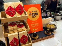 -沈记土鸡米线(七星街品牌中心店)
