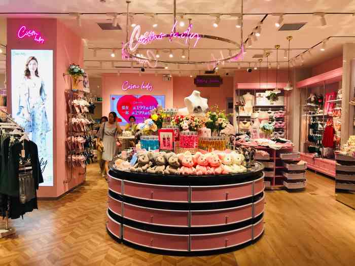 cosmo lady-"这个店应该是新开不久的,门口居然放了好多.