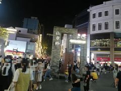 -糖糖屋•糖水•雪花冰店(时尚天河店)