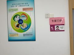 -上海交通大学医学院附属仁济医院(南院)