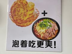 -肖家饸饹面总店(郑州总店)
