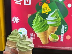 -麦当劳(华发商都店)